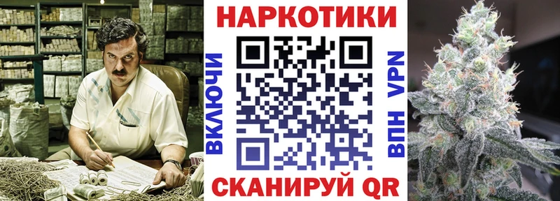 Купить наркотик Цимлянск КОКАИН  Канабис  Меф  Alpha-PVP  Гашиш 