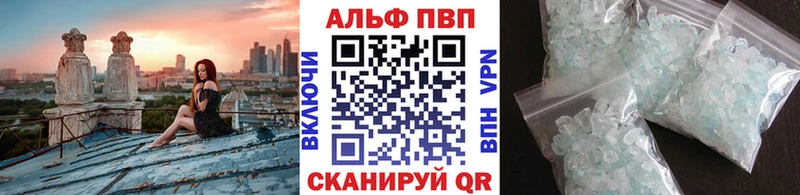 наркошоп  Цимлянск  гидра ссылка  APVP СК КРИС 