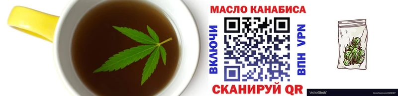 Canna-Cookies конопля  как найти закладки  гидра ТОР  Цимлянск 