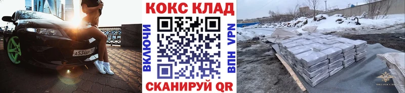 Cocaine Перу  Цимлянск 