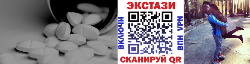 shop Telegram  Цимлянск  ЭКСТАЗИ 99%  как найти закладки  hydra ССЫЛКА 