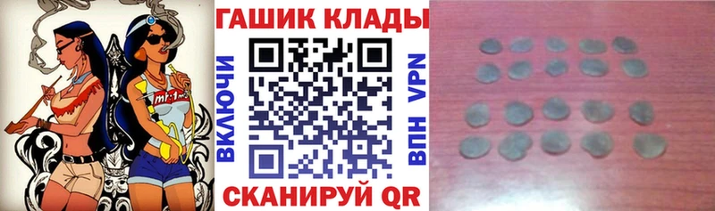 ГАШ Cannabis Цимлянск