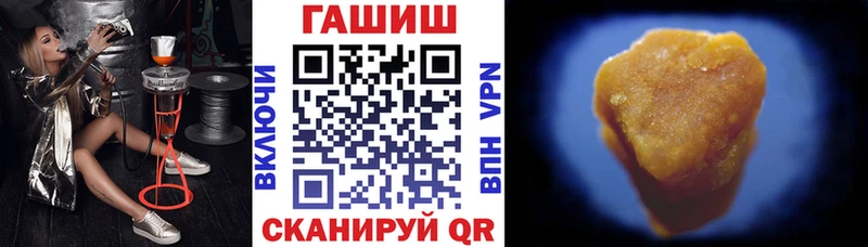 ГАШИШ Ice-O-Lator  закладки  Цимлянск 