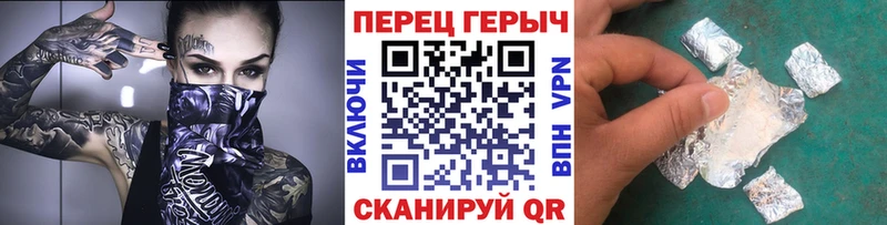Героин афганец наркотики Цимлянск