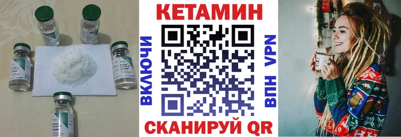 omg ТОР  Цимлянск  Кетамин ketamine  купить наркотики цена 
