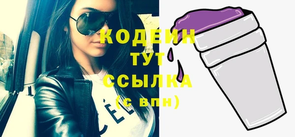 гидра Нефтекумск