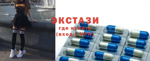 гидра Нефтекумск