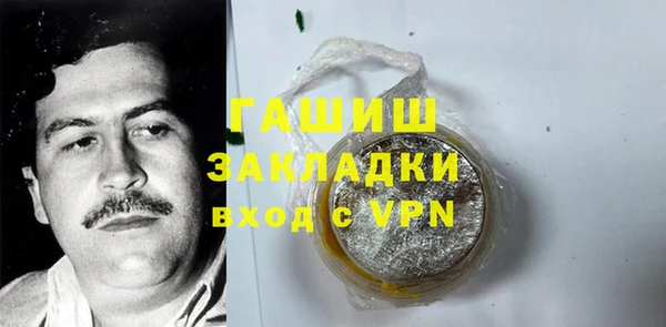 гидра Нефтекумск