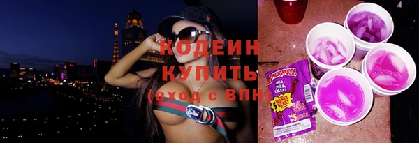 прущие крисы Видное
