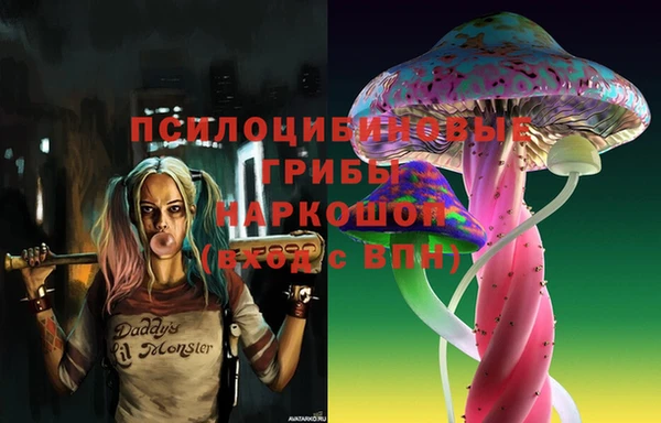 ALPHA PVP Воткинск