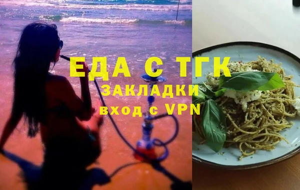 гидра Нефтекумск