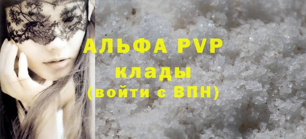 apvp Нея
