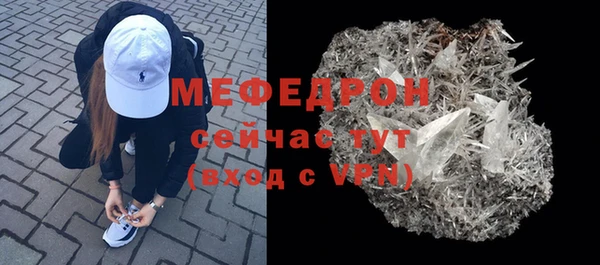 гидра Нефтекумск