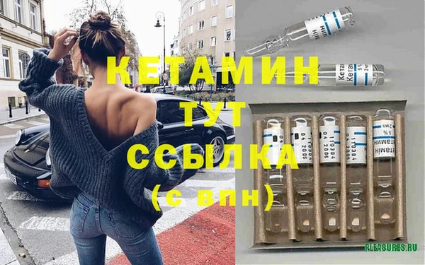 ALPHA-PVP Ветлуга