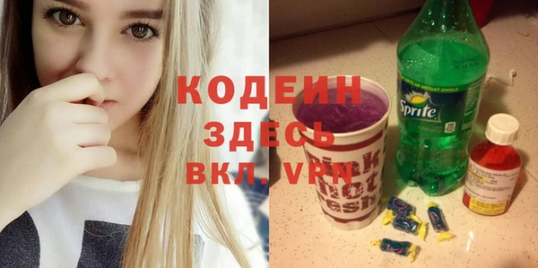гидра Вуктыл