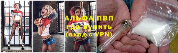 apvp Нея
