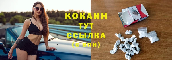 гидра Нефтекумск