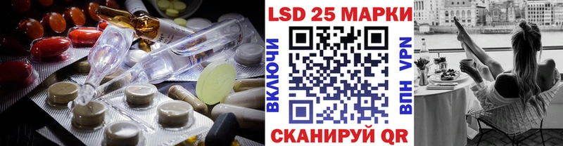 LSD-25 экстази кислота  Цимлянск 
