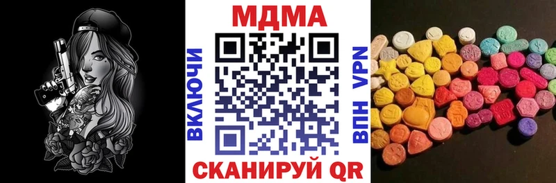 мориарти состав  Цимлянск  MDMA кристаллы 