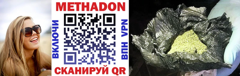 Метадон белоснежный  KRAKEN сайт  Цимлянск 