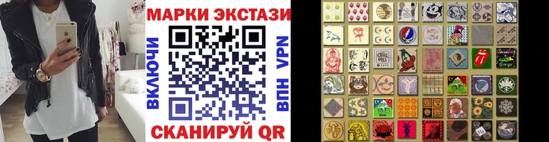 продажа наркотиков  Цимлянск  Марки N-bome 1,5мг 